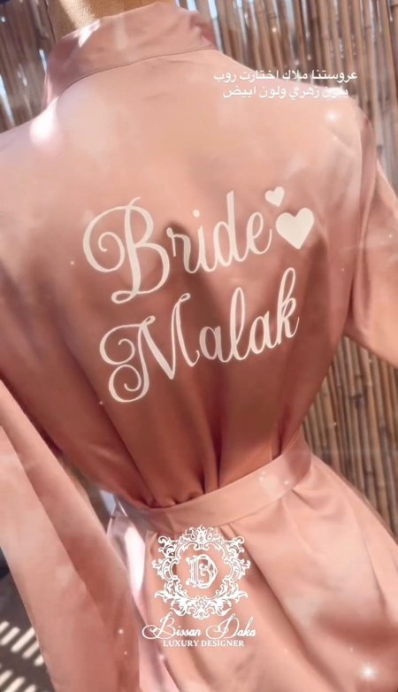 רוזגולד/ روزغولد